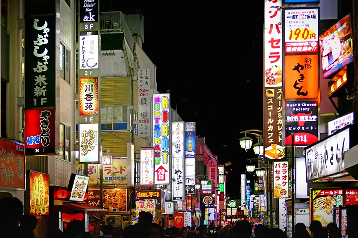 Shopping Districts thumbnail
